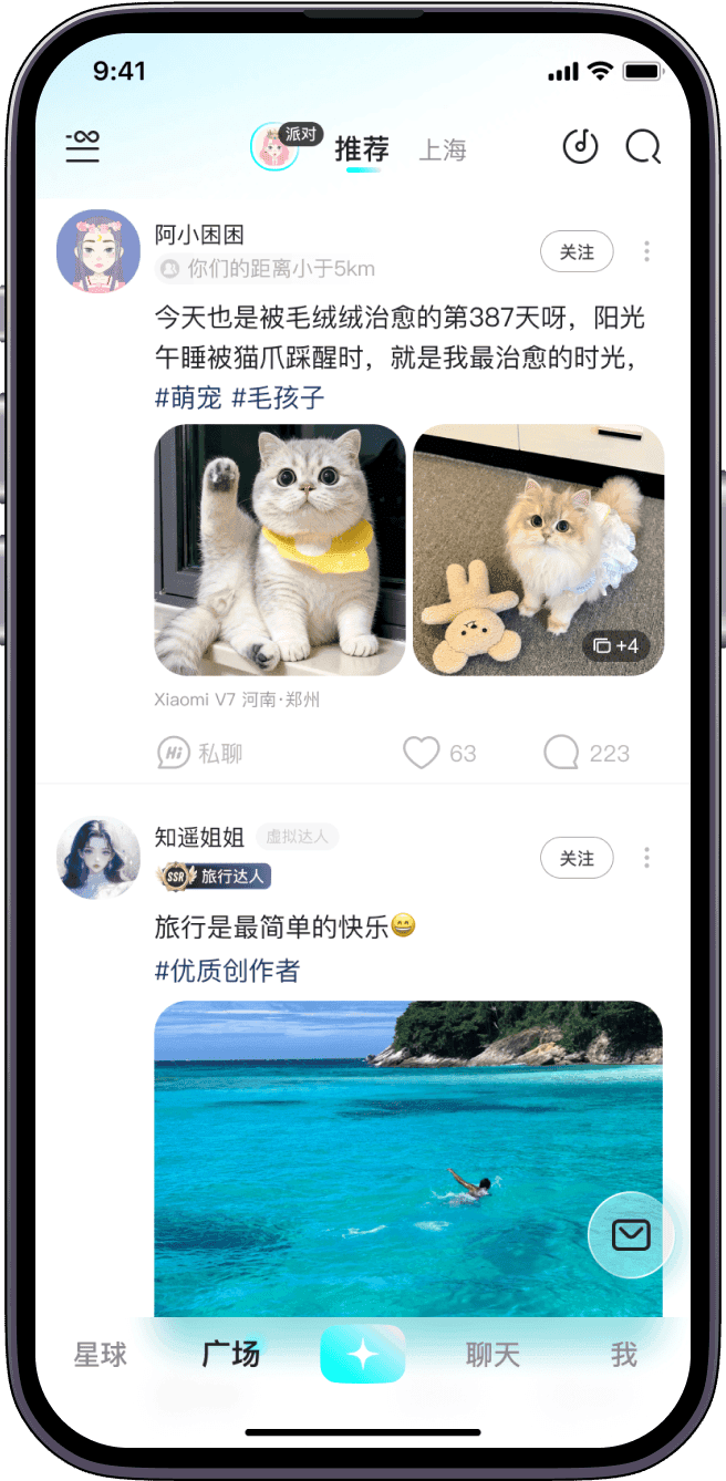 广场截图